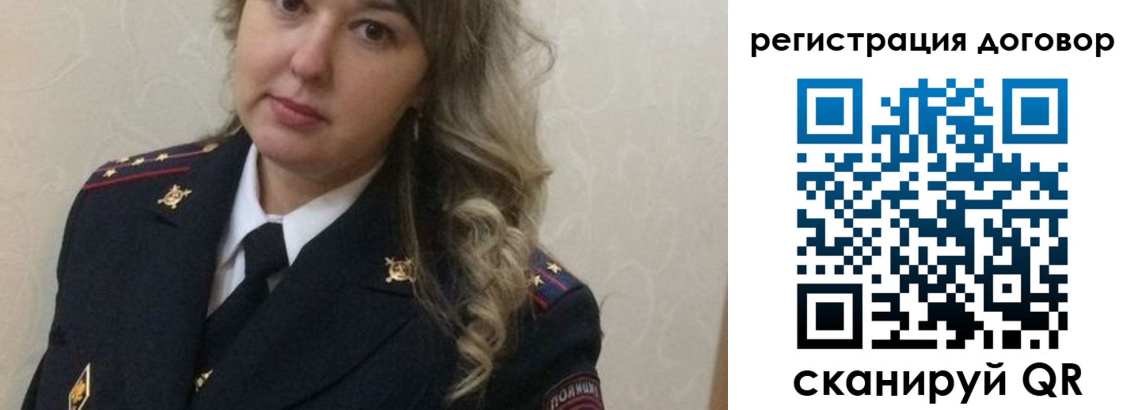 прописка ребенка в Поворино